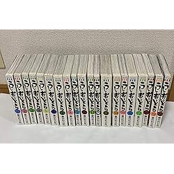 Amazon.co.jp: 【コミック】うしおととら（ワイド版）（全18巻